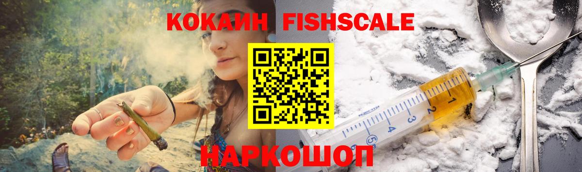 Cocaine Колумбийский  Вход с VPN  Серпухов 