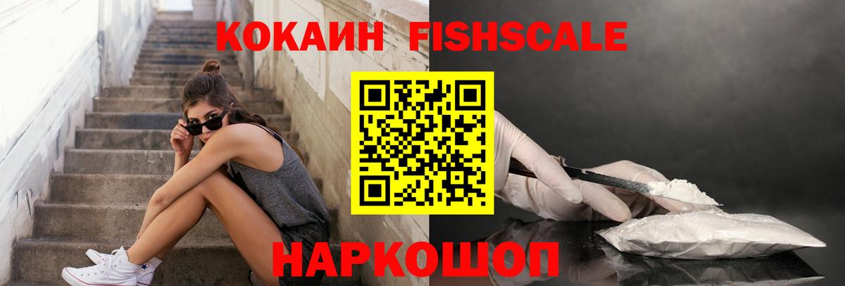 Cocaine Перу Серпухов