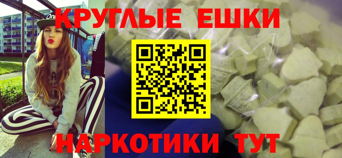 Экстази XTC Серпухов
