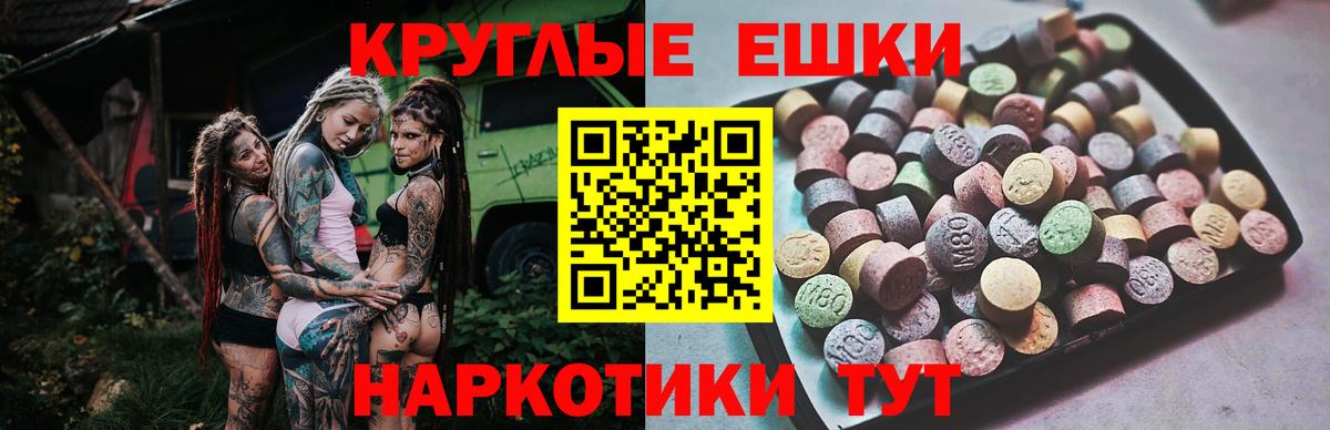 Серпухов  ЭКСТАЗИ Дубай  Ecstasy  ЭКСТАЗИ MDMA  Вход с VPN 