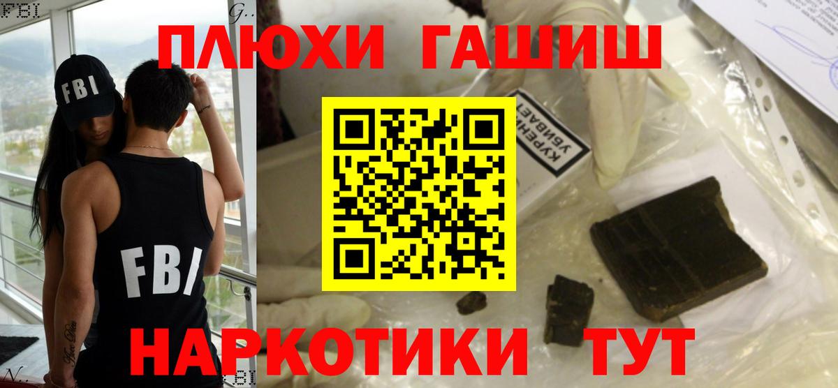 ГАШ Premium Серпухов