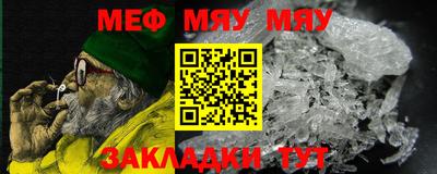 MESCALINE Можайск
