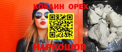 MESCALINE Можайск