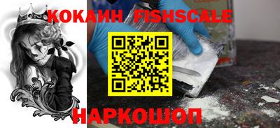 MESCALINE Можайск
