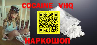 MESCALINE Можайск