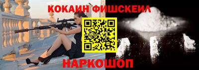 мяу мяу кристалл Можга