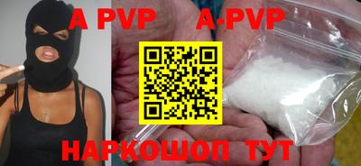 дурь Моздок