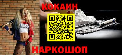 мяу мяу кристалл Можга