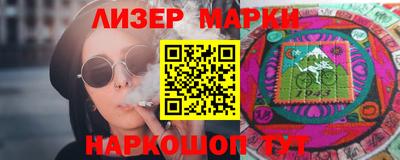 мяу мяу кристалл Можга