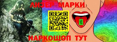MESCALINE Можайск