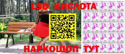 MESCALINE Можайск