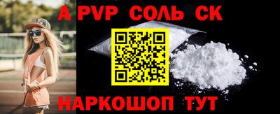 MESCALINE Можайск