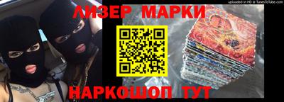 MESCALINE Можайск