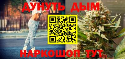 дурь Моздок