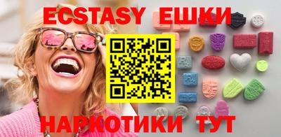 мяу мяу кристалл Можга
