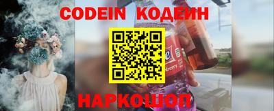 MESCALINE Можайск
