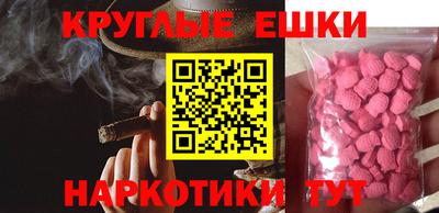 MDMA Premium VHQ Мариинск