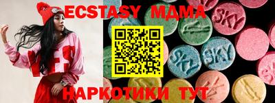 мяу мяу кристалл Можга