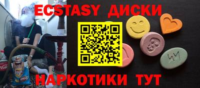 СК Малгобек