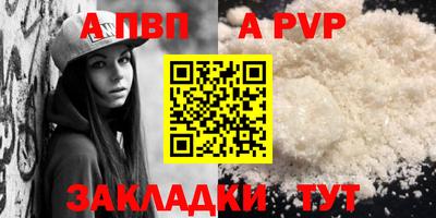 мяу мяу кристалл Можга