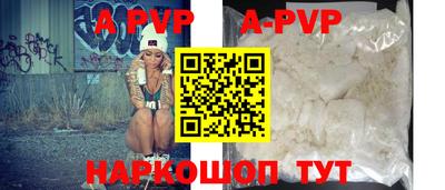 дурь Моздок