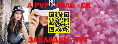 дурь Моздок