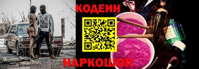 мяу мяу кристалл Можга