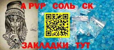 мяу мяу кристалл Можга