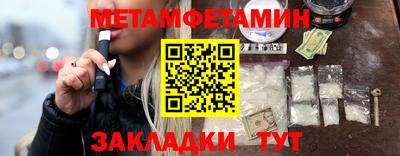 мяу мяу кристалл Можга