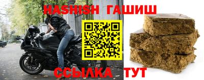 мяу мяу кристалл Можга