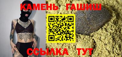 мяу мяу кристалл Можга