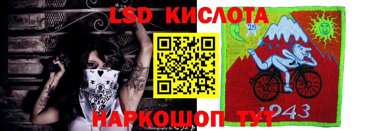 Серпухов  ЛСД экстази ecstasy  Вход с VPN  LSD-25 экстази кислота 