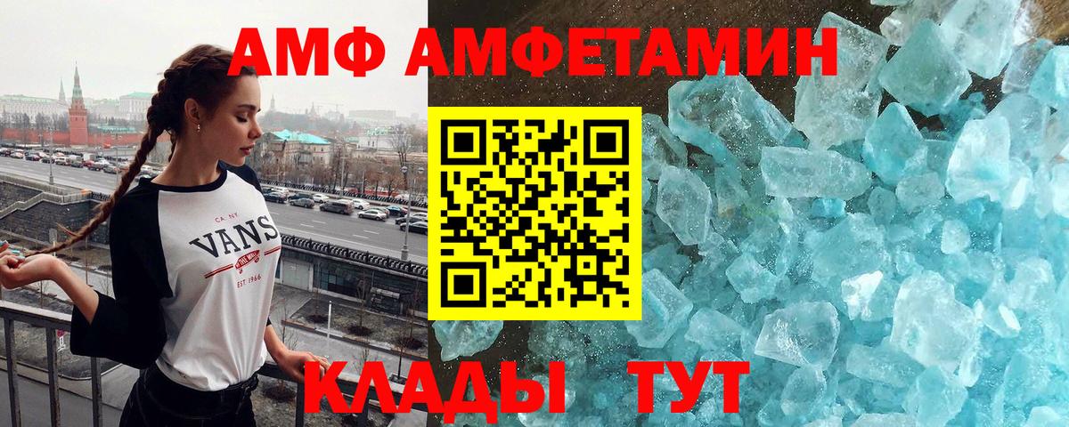 Серпухов  Первитин пудра  Вход с VPN 