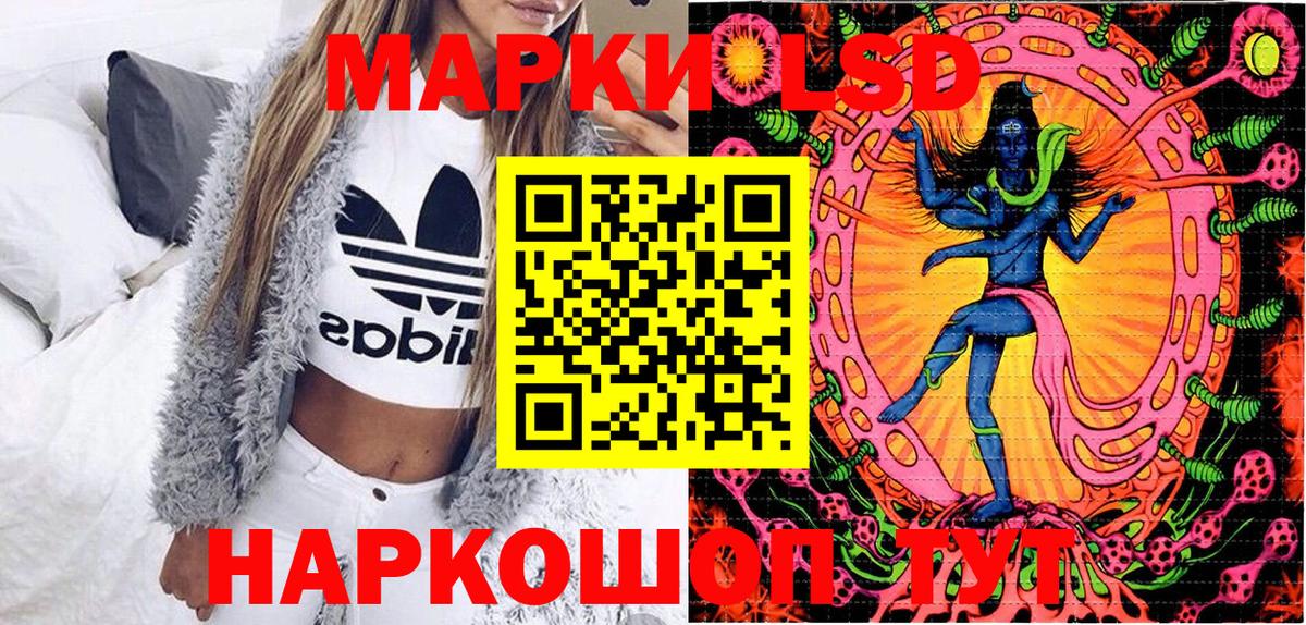 Серпухов  Наркотические марки 1,5мг  Вход с VPN 