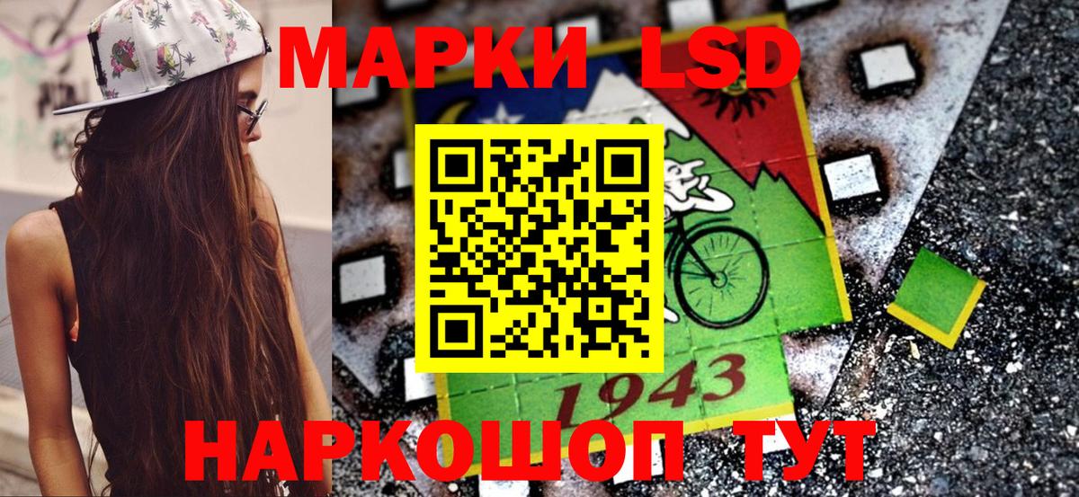 Марки NBOMe 1,5мг Серпухов