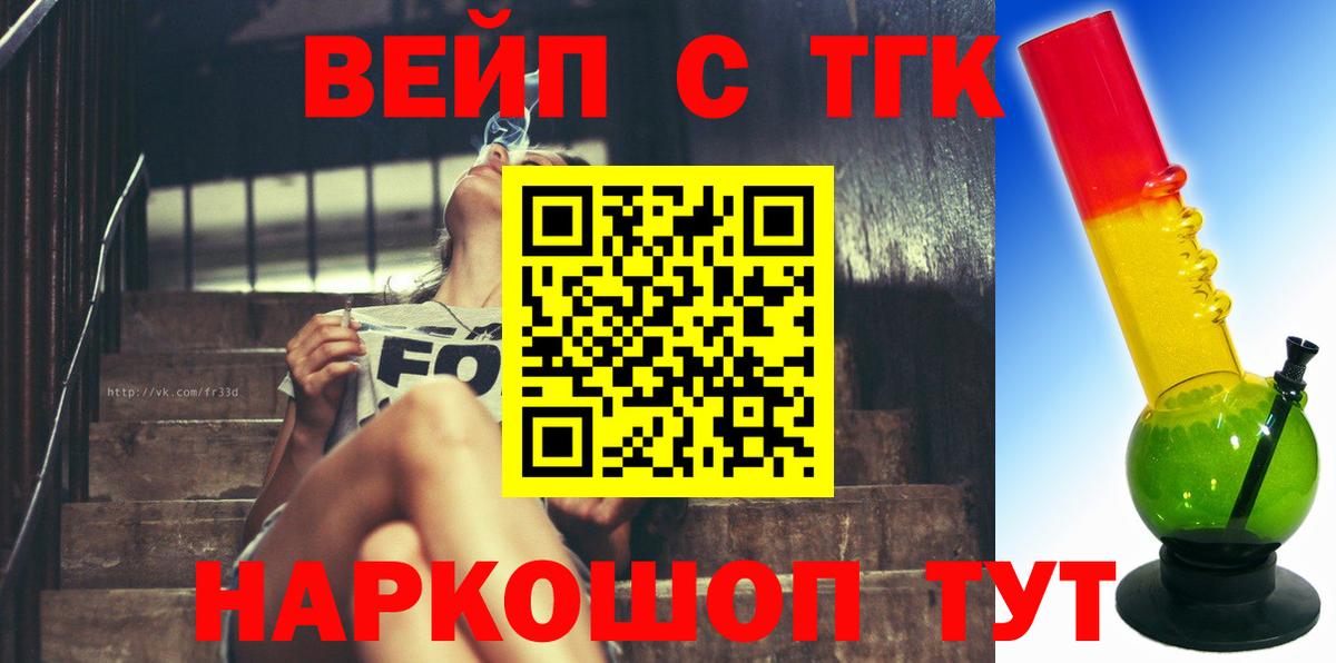 Дистиллят ТГК Wax Серпухов