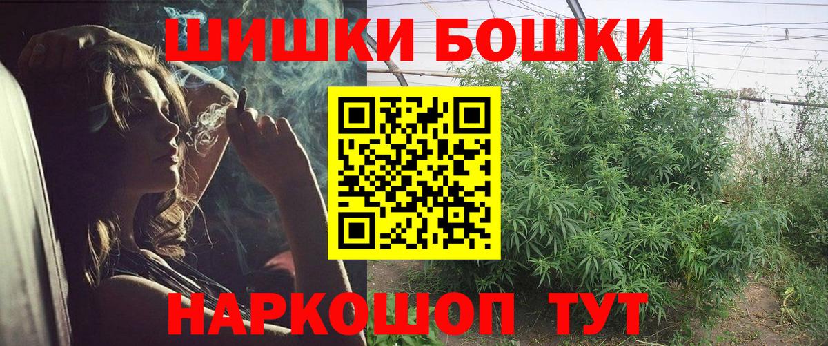 Серпухов  Конопля планчик  Вход с VPN  Марихуана семена  Каннабис марихуана  Конопля Bruce Banner 